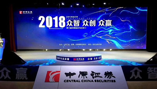 美陈特装