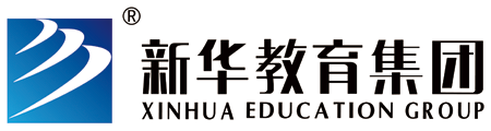 新华教育集团
