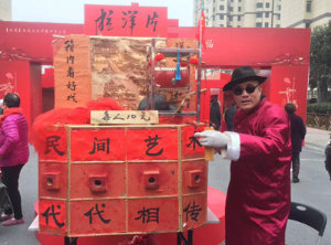 民间艺人