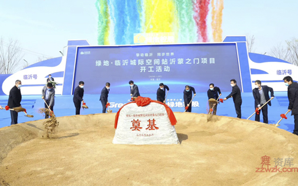 奠基石制作