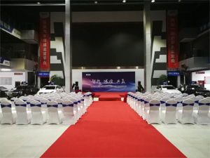 好车港三周年庆典