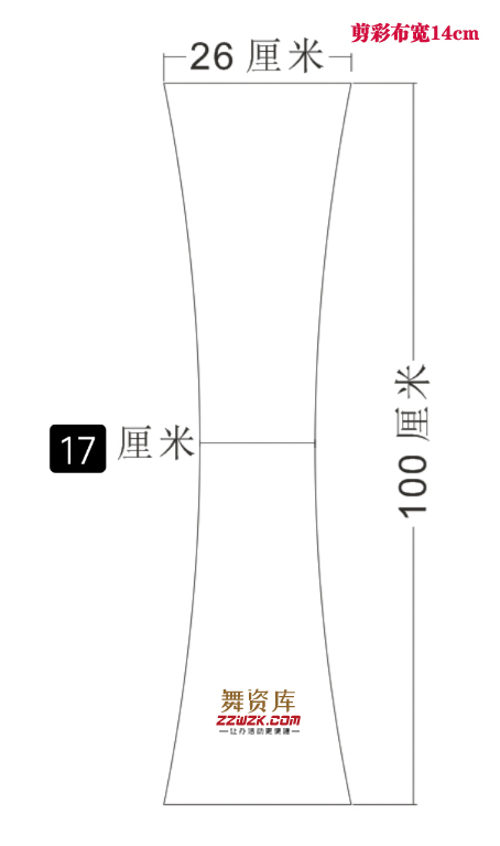 “小蛮腰剪彩柱”为智能对象-1.jpg