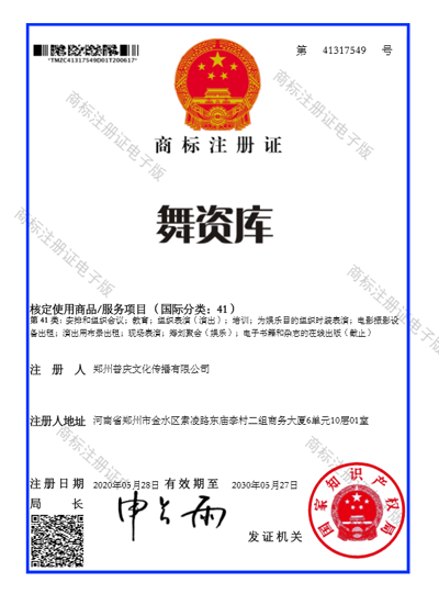 QQ图片20200726092622.png