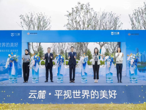 郑州观摩会活动策划